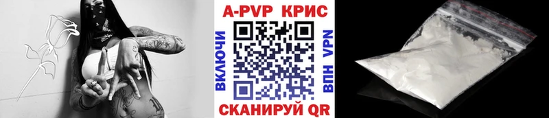 купить наркоту  Ачхой-Мартан  darknet какой сайт  А ПВП СК 