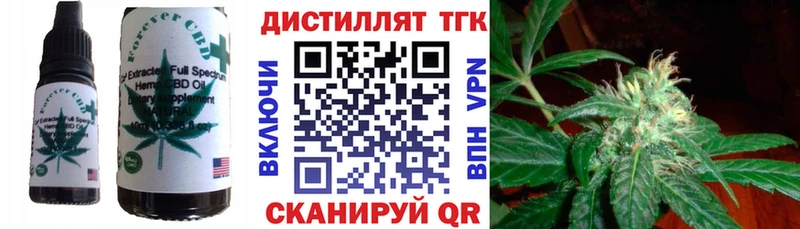 где купить наркотик  Ачхой-Мартан  Cannafood марихуана 