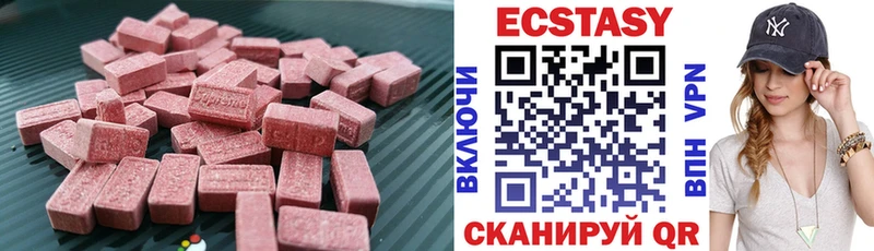Ecstasy louis Vuitton  blacksprut вход  Ачхой-Мартан 