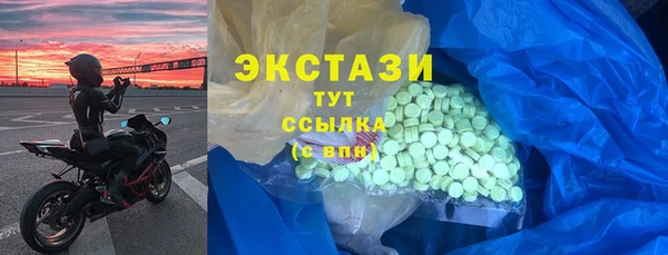 ECSTASY Лабытнанги