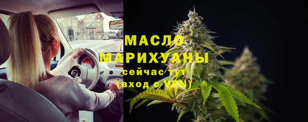 ECSTASY Лабытнанги