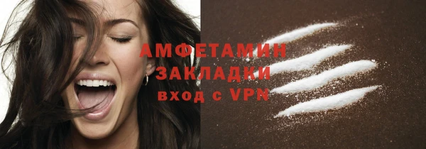 ECSTASY Лабытнанги