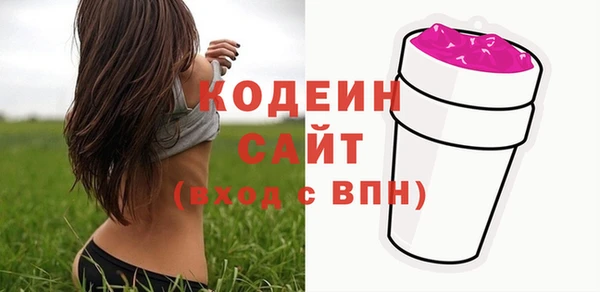 ECSTASY Лабытнанги