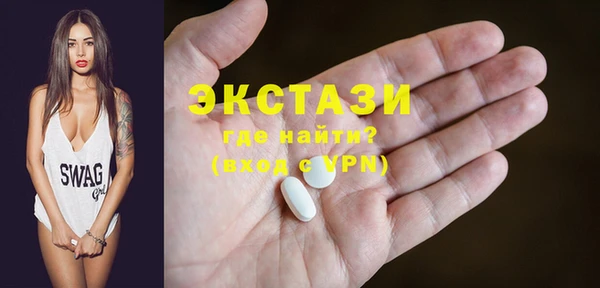 ECSTASY Лабытнанги