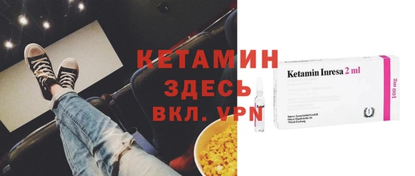 ECSTASY Лабытнанги