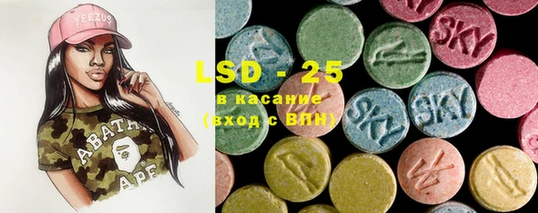 ECSTASY Лабытнанги
