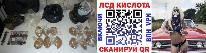 MEGA как войти  Ачхой-Мартан  ЛСД экстази кислота 