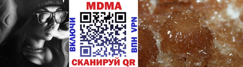 shop наркотические препараты  Ачхой-Мартан  ОМГ ОМГ рабочий сайт  МДМА crystal  купить  