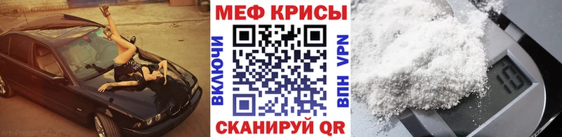 что такое   Ачхой-Мартан  гидра ONION  Меф кристаллы 