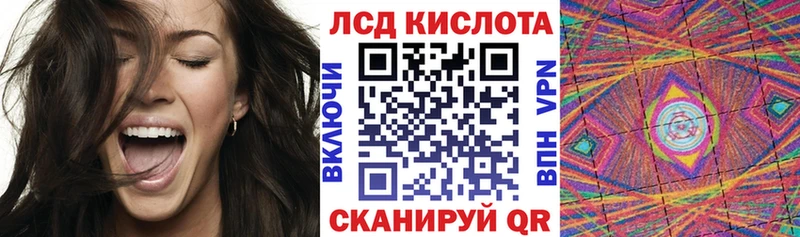 Марки 25I-NBOMe 1,8мг  Ачхой-Мартан 